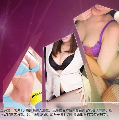唐人街視訊聊天室大胸部美女圖
